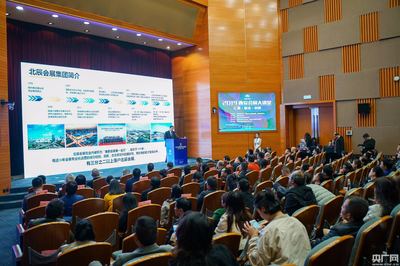 2019西安會(huì)展大講堂開(kāi)講 助力西安建設(shè)“一帶一路”國(guó)際會(huì)展名城