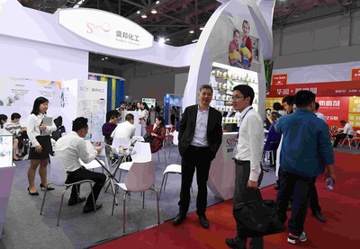 如何申請(qǐng)中國(guó)國(guó)際日化展及南京國(guó)際日化產(chǎn)品原料及設(shè)備包裝展的門(mén)票與會(huì)刊