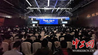 第二屆智能協(xié)同云技術(shù)與產(chǎn)業(yè)發(fā)展高峰論壇成功舉辦，共話網(wǎng)絡(luò)信息技術(shù)開(kāi)發(fā)新未來(lái)