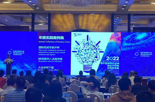 世界互聯網領先科技成果征集開啟新篇章 首次分三類評選，聚焦網絡信息技術前沿開發